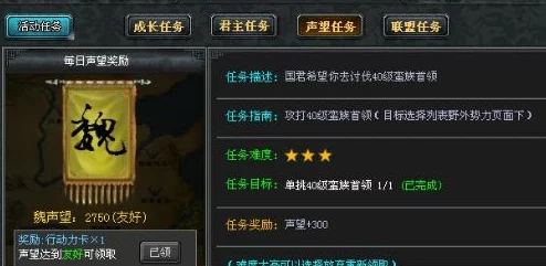 《五霸七雄》征战秘笈：解锁终极装备，精研强化之道，称霸战国之路