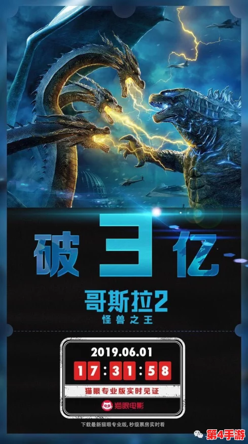 震撼发布！敢达决战迎最强逆X机体，月光蝶翼展毁天灭地新纪元