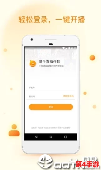 成品禁用短视频app大全快手，畅享无广告体验与优质内容推荐的最佳选择