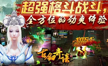 《古剑奇谭》对战策略大比拼:智慧之选VS甜蜜橙战,解锁制胜关键路径 《古剑奇谭》对战策略大比拼:智慧之选VS甜蜜橙战,解锁制胜关键路径