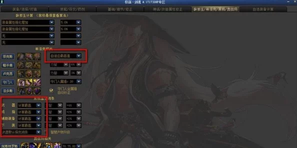 DNFAJ重精选指南：独家解析，助你精准挑选最佳选项