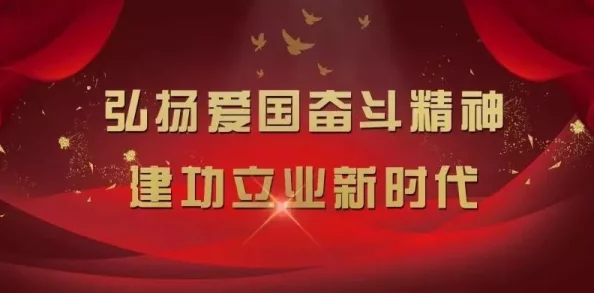 吃瓜网 热心的朝阳群众:见证社会正能量与邻里互助的新风尚 吃瓜网 热心的朝阳群众:见证社会正能量与邻里互助的新风尚