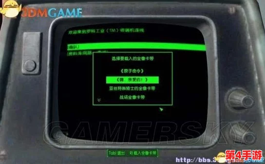 《辐射4》中：探索高效恢复与增益，最佳药品选择全攻略