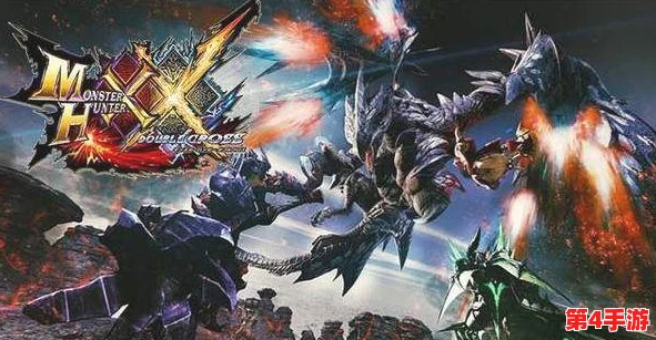 《怪物猎人XXX》系列：新手入门or资深进阶，哪作最适合你的狩猎之旅？
