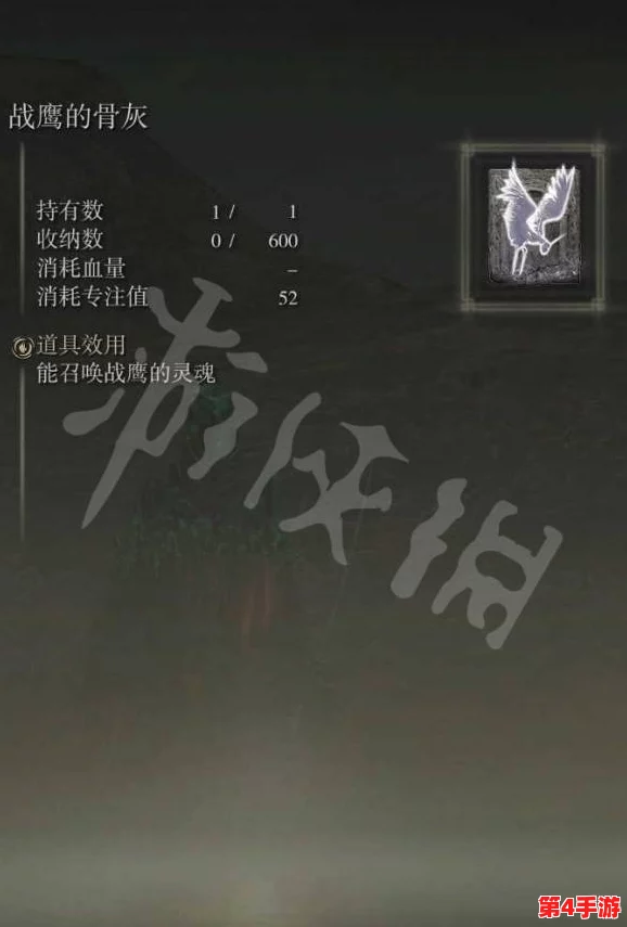 探索《艾尔登法环》：实战中不容错过的强力技能选择与运用策略