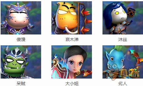《我叫MT2》绝美英雄群像：游戏潮流的璀璨引领者与风尚标杆