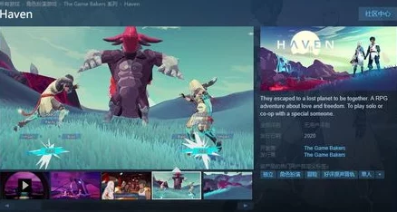 《Mentari》动作冒险新纪元登陆Steam，预售火热开启中，具体发售日期引万众期待！