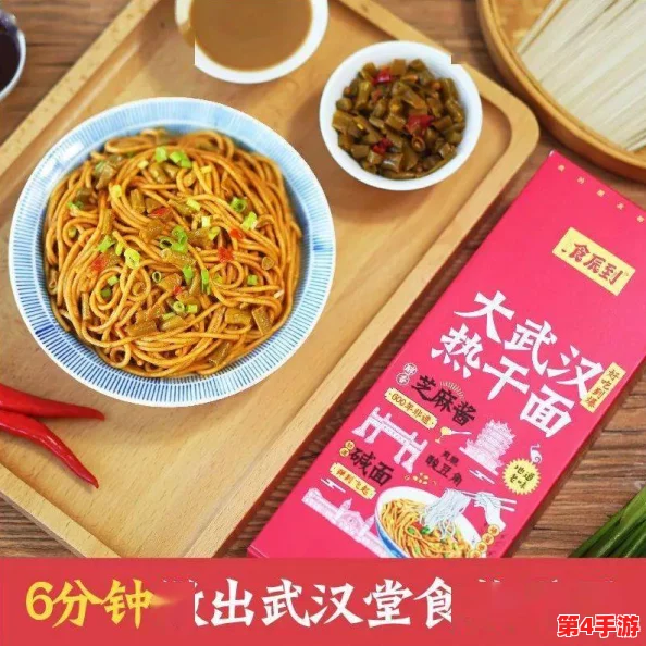 大香煮2024一人一煮介绍：独特风味与便捷体验的完美结合