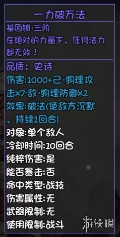 独家策略：高效解锁《英雄杀》中扁鹊角色，全方位获取途径指南
