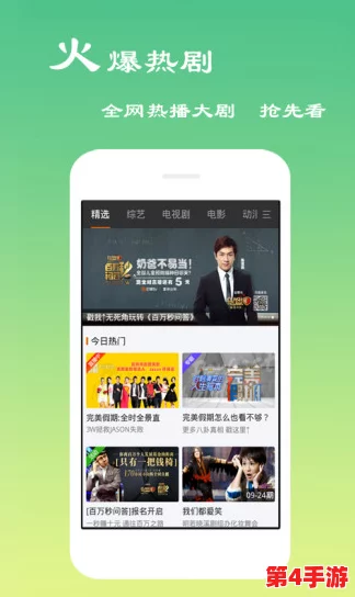 国外b站免费看片不收费入口，畅享最新热门影视资源与精彩内容分享