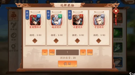 重塑三国智谋：深度挖掘如鸢郭嘉的潜在培养价值与战略影响分析