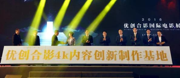 天美影传媒有限公司宣传片：点燃创意火花，共赴影视盛宴，让梦想在银幕上绽放