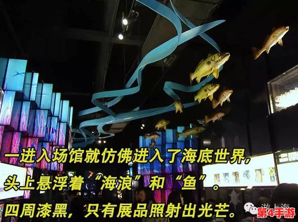 探索未知海域之美：独家深海花园游戏下载渠道与安全链接分享指南
