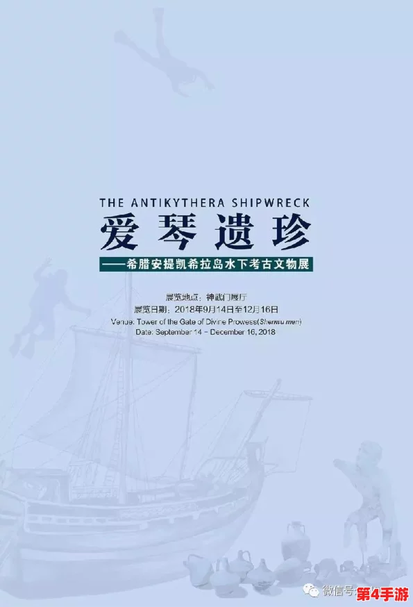 探秘艾尔登法环修复之道：揭秘关键元素与独特仪式，重塑世界平衡