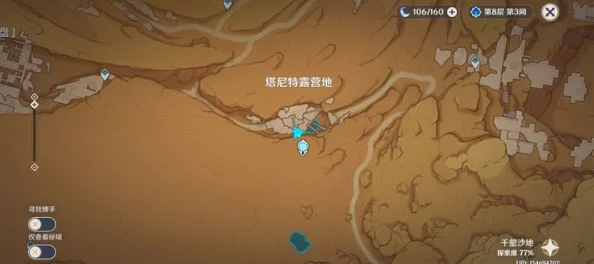 四叶草研究所隐藏入口2023:秘密通道位置曝光,抢先知道最新消息 四叶草研究所隐藏入口2023:秘密通道位置曝光,抢先知道最新消息