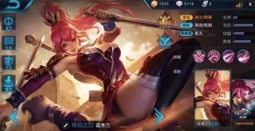 王者荣耀女英雄操你了：她们的魅力与实力并存，带给玩家无尽乐趣与挑战！