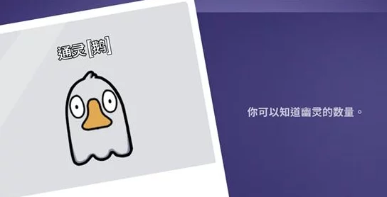 鹅鸭杀策略宝典：全职业特色解析与胜利路径指南