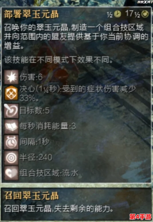 暴风要塞：揭秘诛神剑的非凡威能与实战应用策略指南