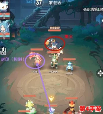 《长安幻想》长明塔挑战策略:全方位解析,助你高效通关秘境难关! 《长安幻想》长明塔挑战策略:全方位解析,助你高效通关秘境难关!