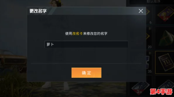 和平精英：精选稀有单字ID集，彰显个性战场风采