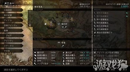 《青云诀之伏魔》全攻略：解锁五行幻境闯关秘籍，高效通关策略大公开