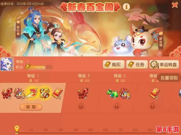《梦幻西游手游》新春庙会全攻略:玩转年味庆典,解锁限定奖励秘籍 《梦幻西游手游》新春庙会全攻略:玩转年味庆典,解锁限定奖励秘籍