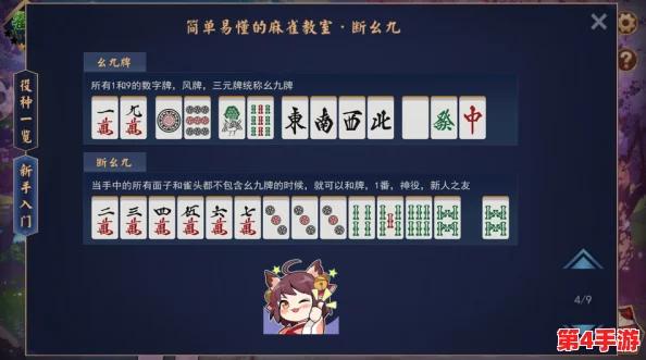 九幺1.0.27：颠覆传统的创新之作，让你爱不释手