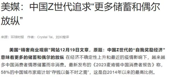 年轻继拇是免费的吗?专家评价:这个问题有待深入研究和讨论 年轻继拇是免费的吗?专家评价:这个问题有待深入研究和讨论