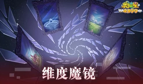FGO终章之战：探寻盖提亚背后的绝望与救赎之路
