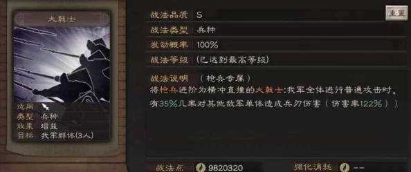 碧蓝档案：精选装备策略搭配与性能深度挖掘指南