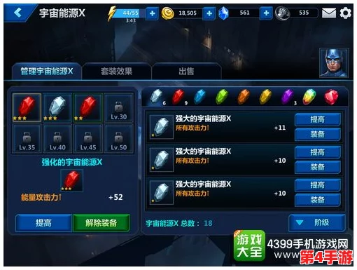 碧蓝档案：精选装备策略搭配与性能深度挖掘指南
