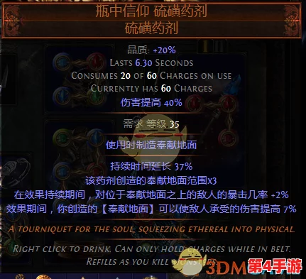 流放之旅：高效攻略辛迪加解锁，掌握独家附魔技巧与策略解析