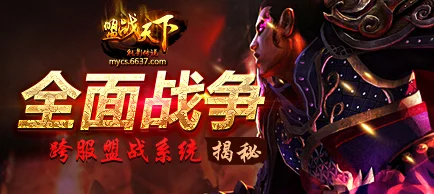 冰汽时代2：策略应对派系冲突与平息暴乱全面指南