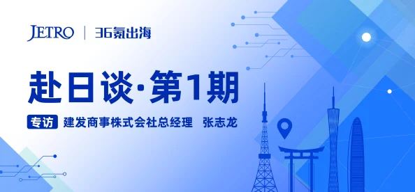 jjzz日本人：深度剖析其文化背景与社会现象的独特魅力