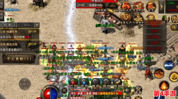 热血传奇游戏内高效积累传奇币策略与技巧分享