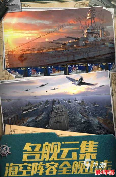 2024年度精选：沉浸式二战空战手游盛宴，重温经典战役的指尖翱翔合集