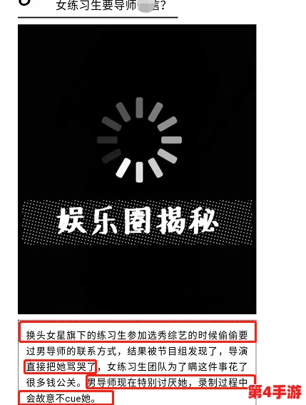 爆料黑料网：热门绯闻八卦大揭秘