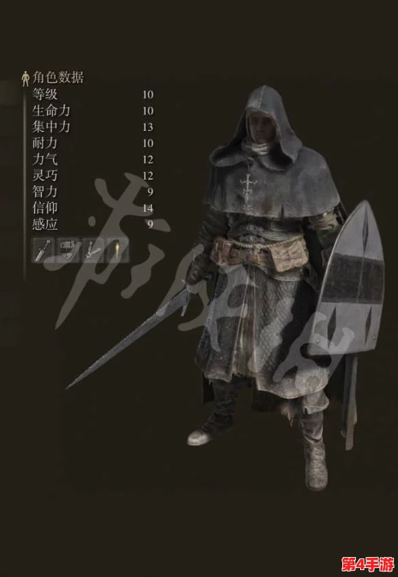 《艾尔登法环》剑客之路：精选追忆技能，铸就独特剑术风采的终极抉择