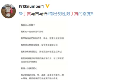 四川XXXXXLmedjyf的走红经历：网友热评9.5分，背后的故事让人惊叹