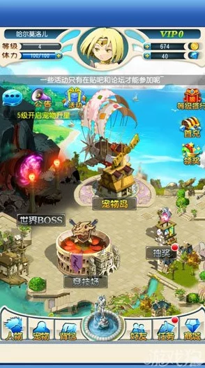 幻兽帕鲁奇幻冒险之旅：手游震撼发布日期正式揭晓，开启异界探索新纪元！