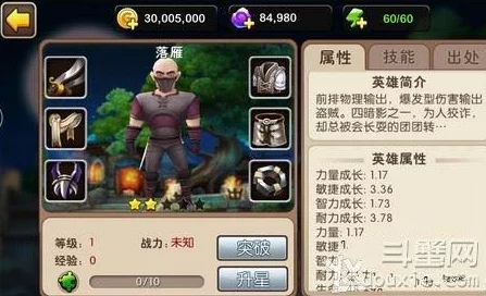 《我叫MT2》策略进阶：深度剖析落雁技能，精准掌握战场制胜关键