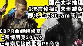 911吃瓜爆料：震惊！隐藏剧情大反转，谁是幕后黑手？真相即将浮出水面！