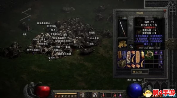 暗黑破坏神4:全面剖析乌阇南帕的神秘属性与战斗潜能 暗黑破坏神4:全面剖析乌阇南帕的神秘属性与战斗潜能