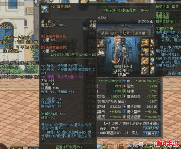 《地下城与勇士》热门服务器深度探索：揭秘哪条线路最适合高效刷取深渊宝藏