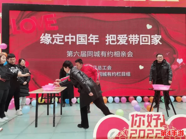 星空传媒春节回家相亲孟Meng最新版免费下载，为爱加速