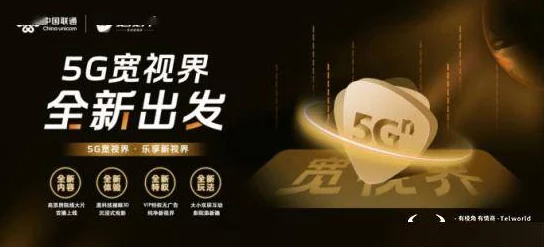 5G影院天天爽罗志祥：感受超快连接与无与伦比的观影体验，带你领略视觉盛宴！