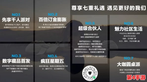 品色堂永久的免费论坛：畅享真实见解与独特用户评价，交流无界，共创美好社区