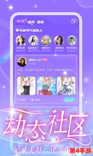 品色堂永久的免费论坛：畅享真实见解与独特用户评价，交流无界，共创美好社区