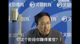坤坤放进老师的句号，探讨他在课堂上的表现及学生的热烈评价与见解