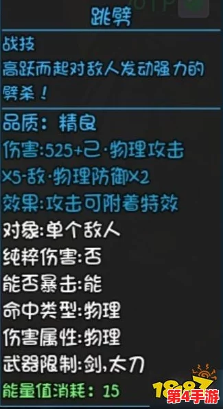【新区启航】寻道大千手游：新手专属起号策略与必玩亮点全览，助你领跑大千世界